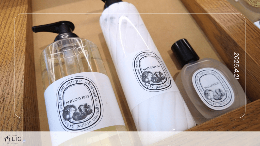 「香水で頭が痛くなる私」が、福岡の香水専門店を5店舗ハシゴしてきた話 香水画像 13