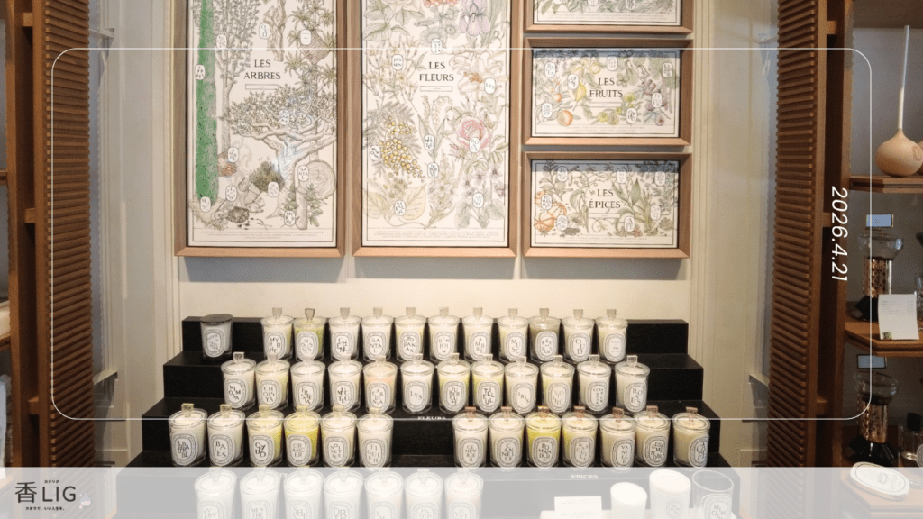 ディップティック福岡店のイケメンに、素人がゼロ知識で人気な香水を聞いてきた。 香水画像 7